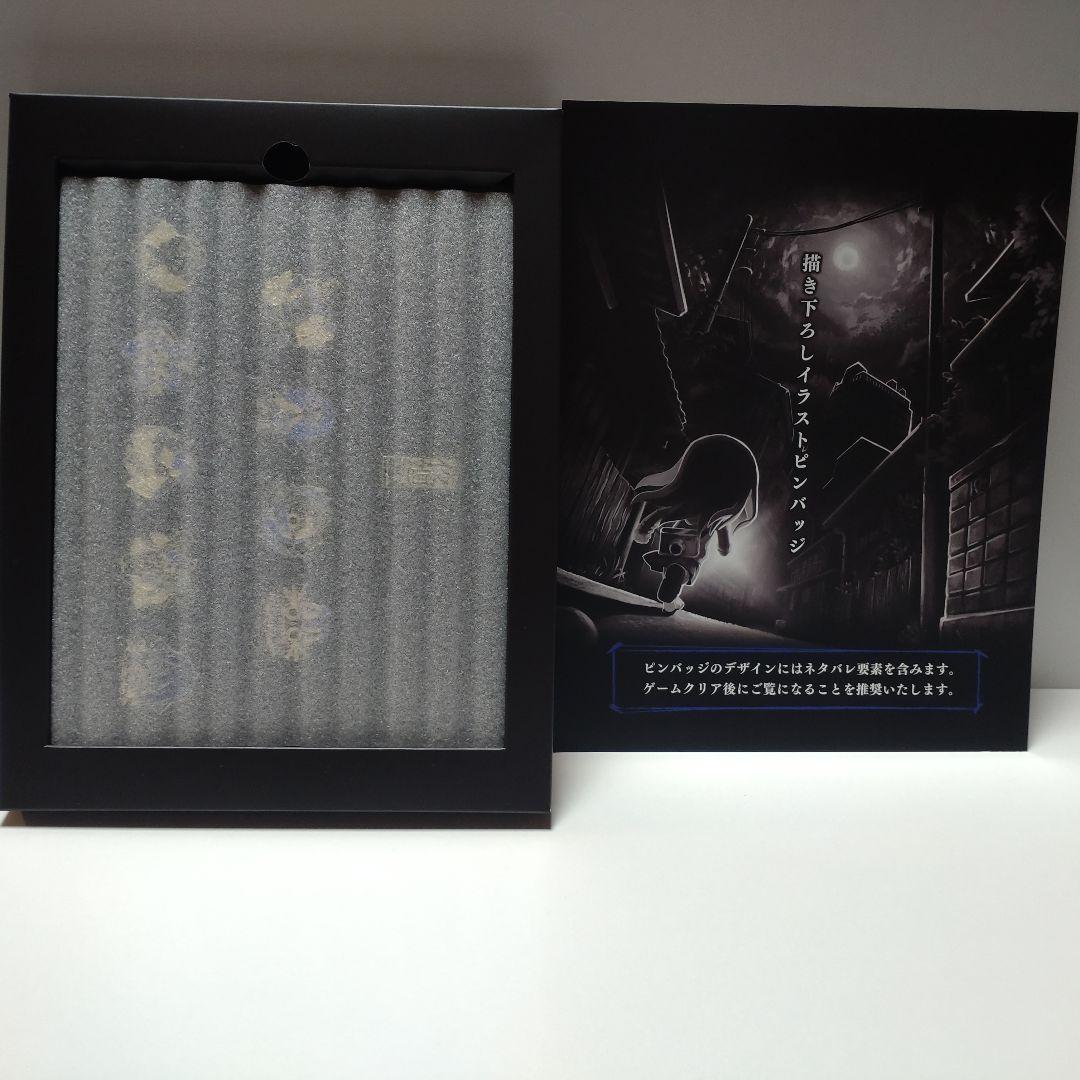 夜廻三 限定版 描き下ろしピンバッジ セット 10個 日本一ソフトウェア