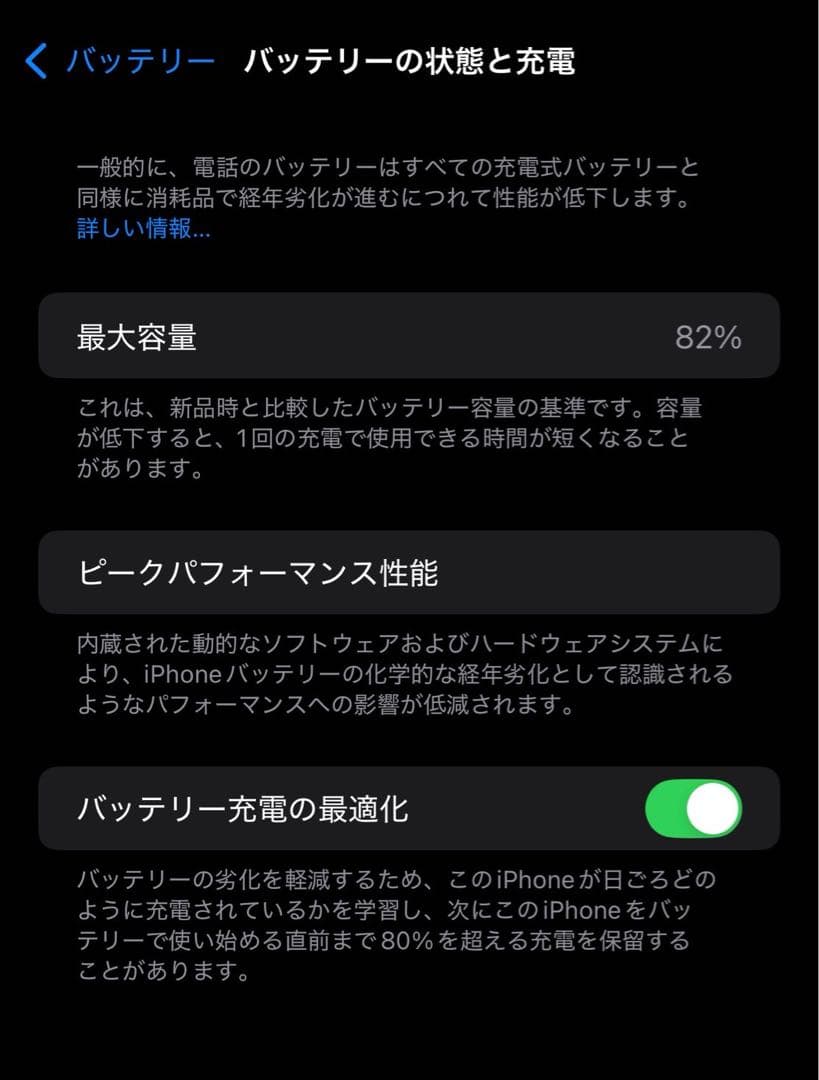 スマートフォン本体 iPhone14 Pro Max 512GB