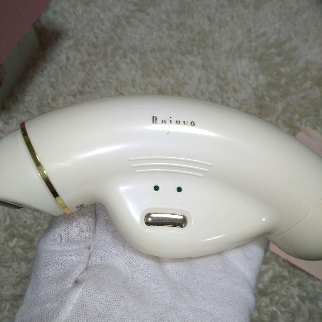 リジューヴェ 全身マッサージャー 医療機器世界10ヵ国で特許 美容器