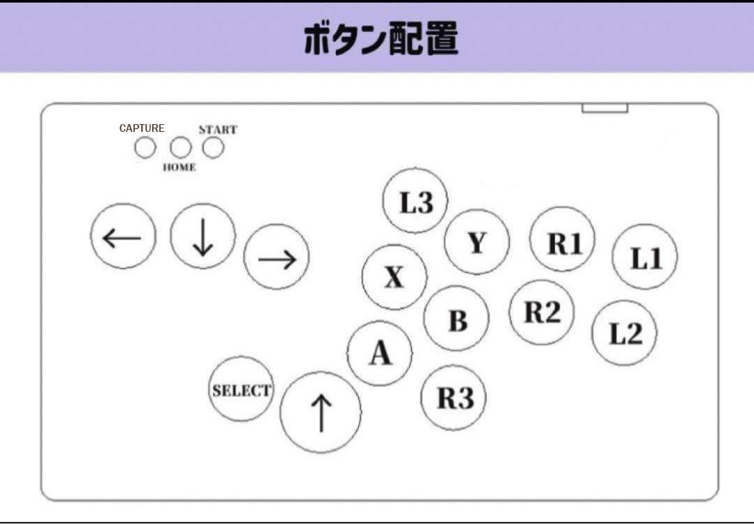「MOUNTAIN」木製薄型レバーレスコントローラー