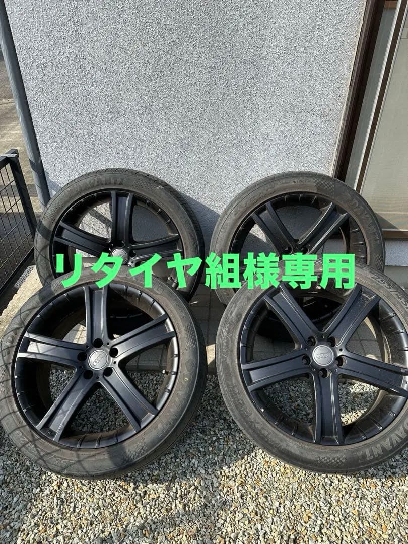 リタイヤ組　アウディQ5 20インチタイヤホイール