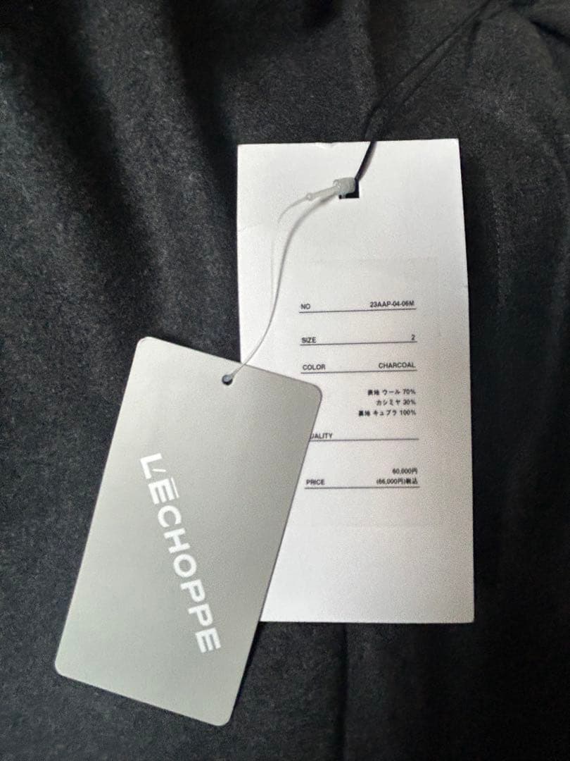 A.PRESSE 23awウールカシミヤ スラックス チャコール サイズ2