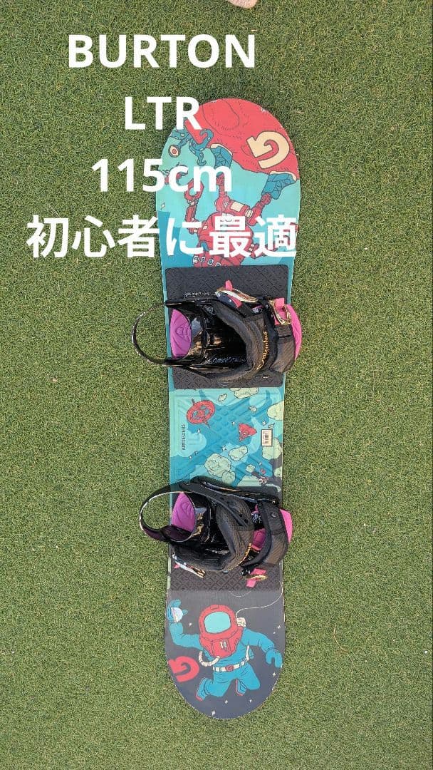 Burton LTR-115 スノーボード ビンディング付