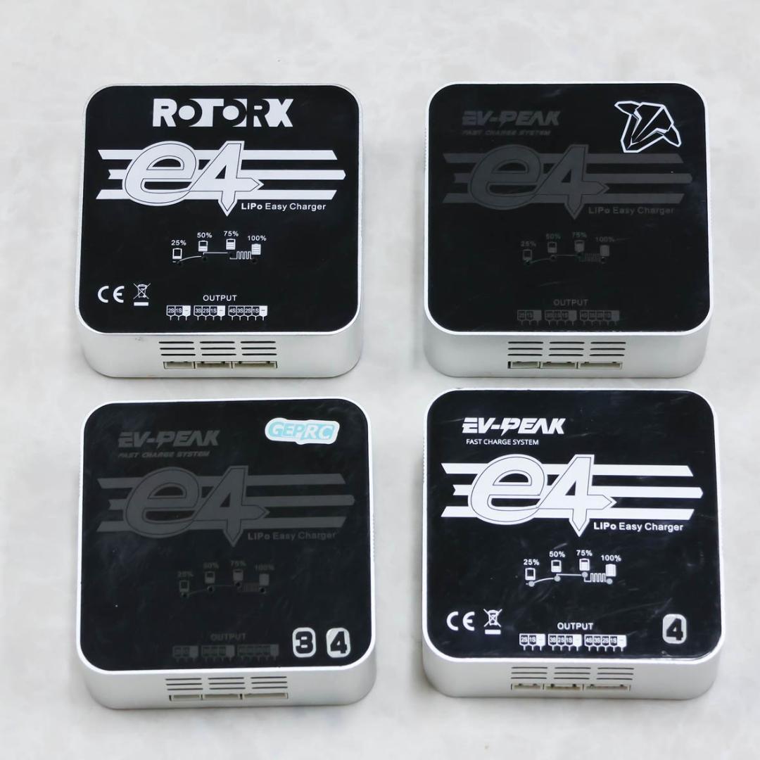 SUGAIX様依頼文　充電器 ＆プロペラ＆７５X