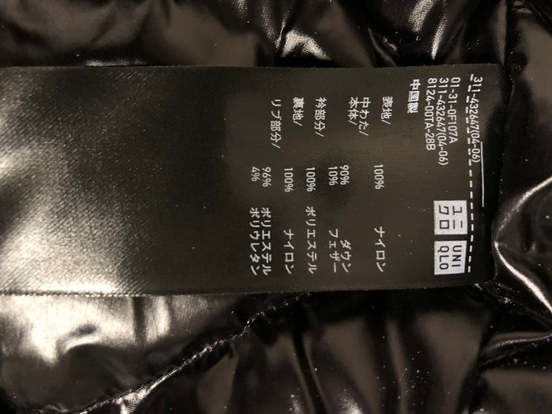 UNIQLO +J ダウンオーバーサイズリブブルゾン L ダウン90% カーキ