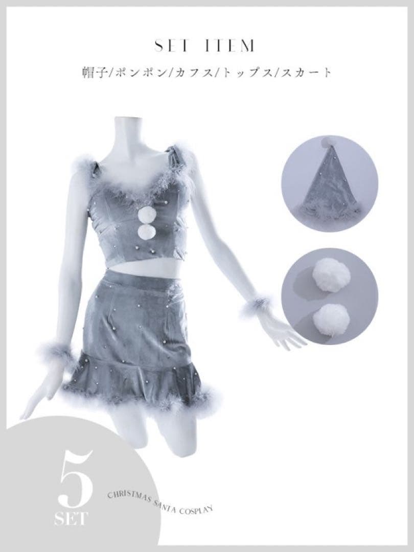 sugar ベロアセットアップフレアミニサンタ ブルー