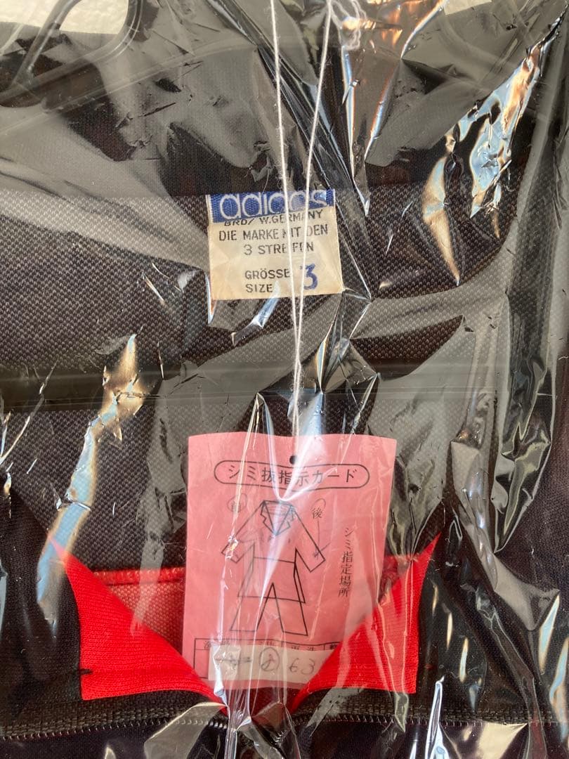 レア　70-80s デサント製 西ドイツ トラックジャケット　赤　クリーニング済