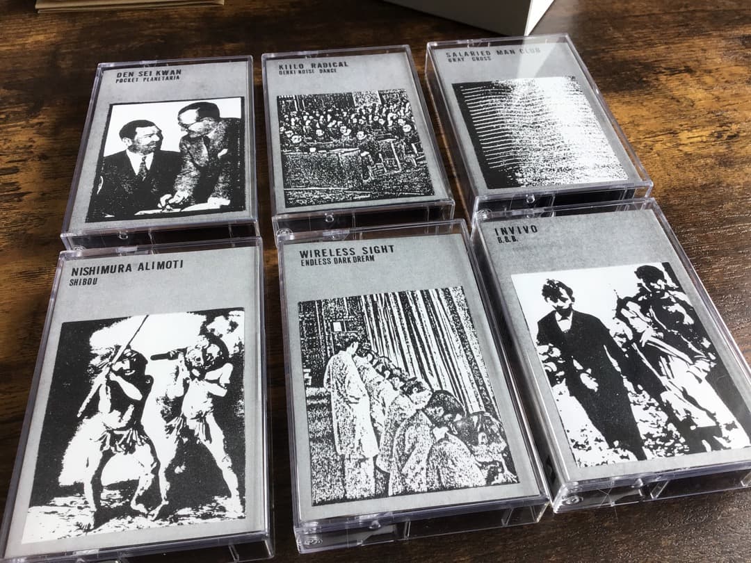 ★限定/Vanity Tapes/Box Set/カセットエディション/阿木譲