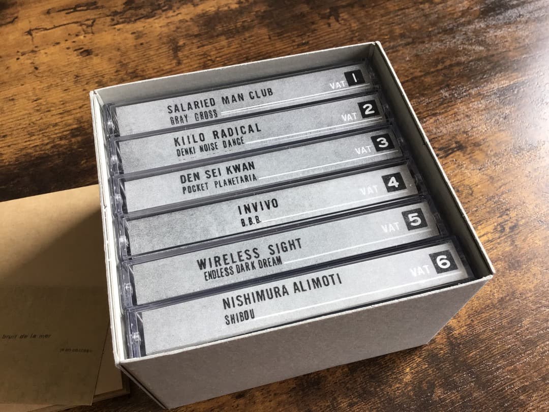 ★限定/Vanity Tapes/Box Set/カセットエディション/阿木譲