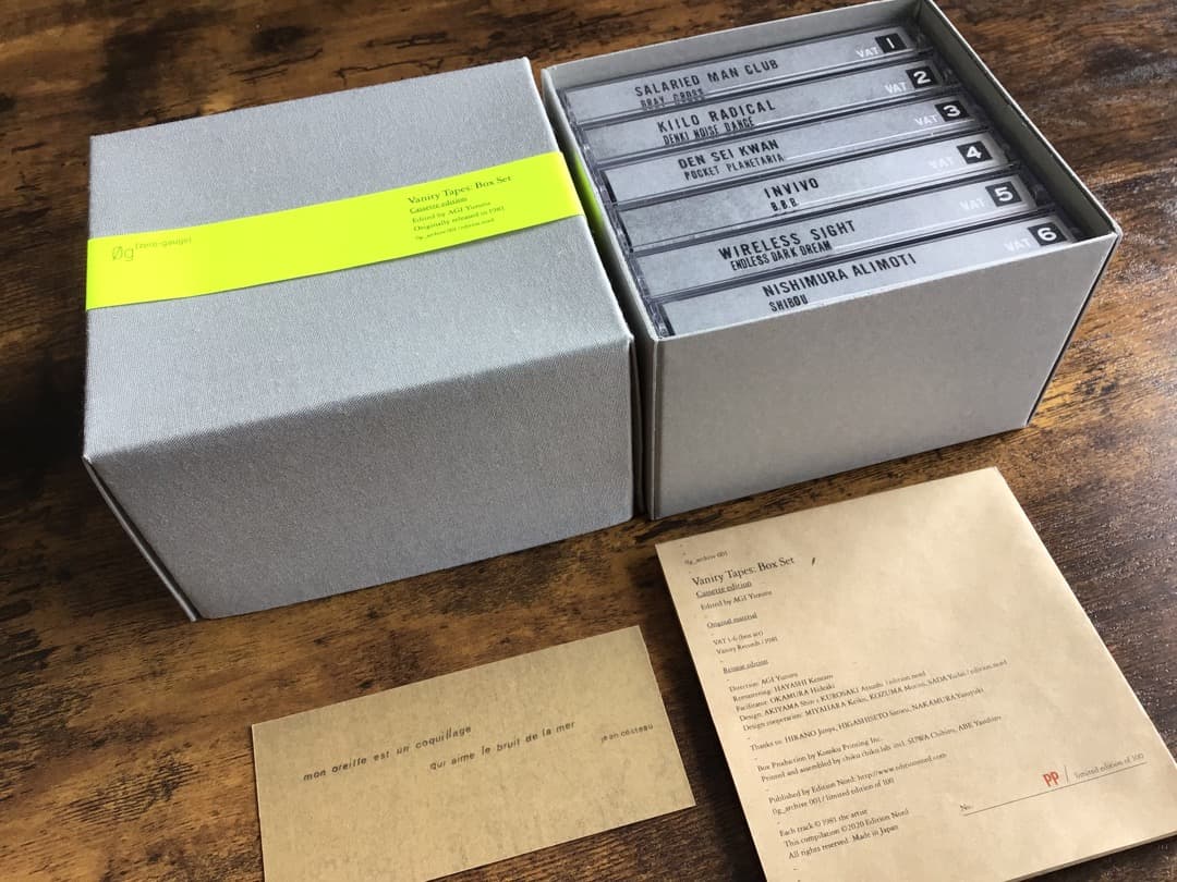 ★限定/Vanity Tapes/Box Set/カセットエディション/阿木譲
