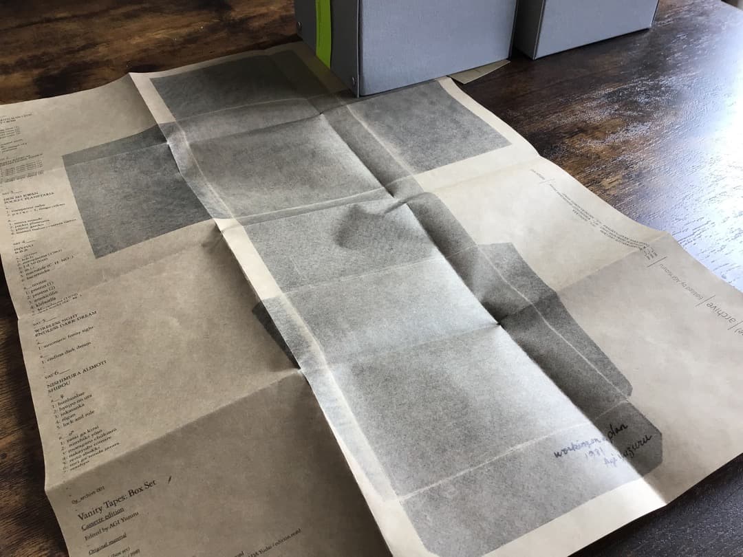 ★限定/Vanity Tapes/Box Set/カセットエディション/阿木譲