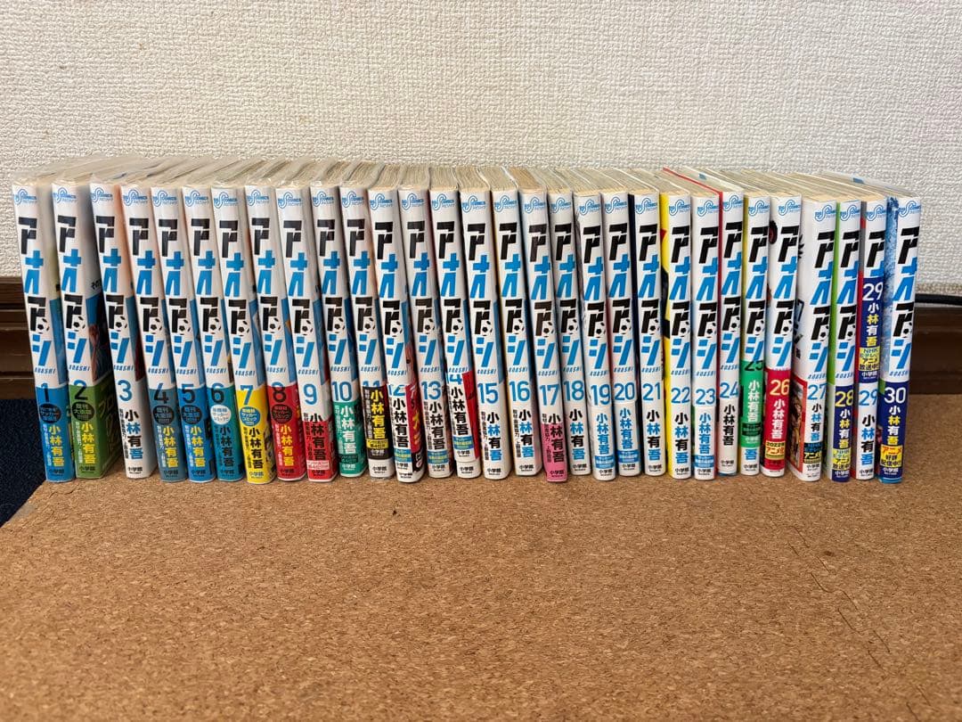 【再値下げ】アオアシ 1-30巻 ＋ブラザーフット 計31冊セット　小林有吾