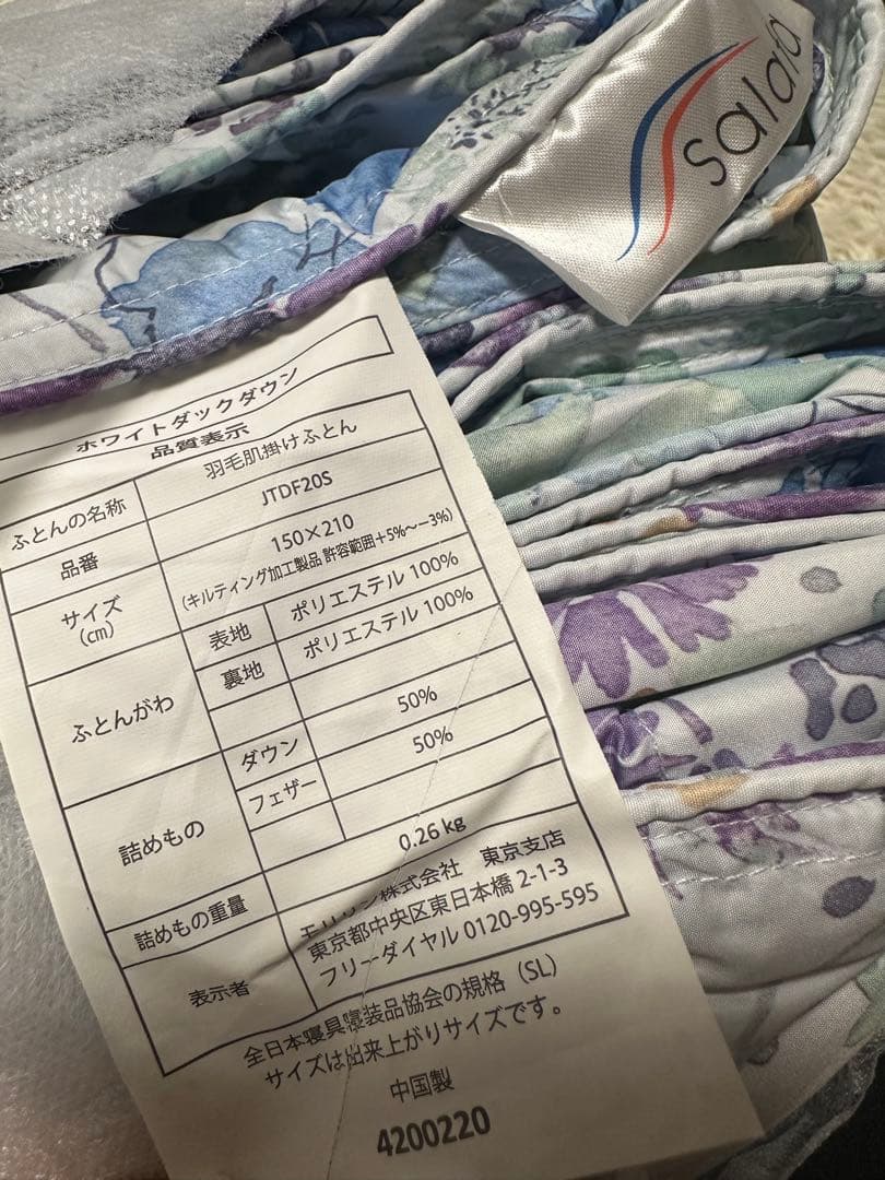 【ケロさん専用】