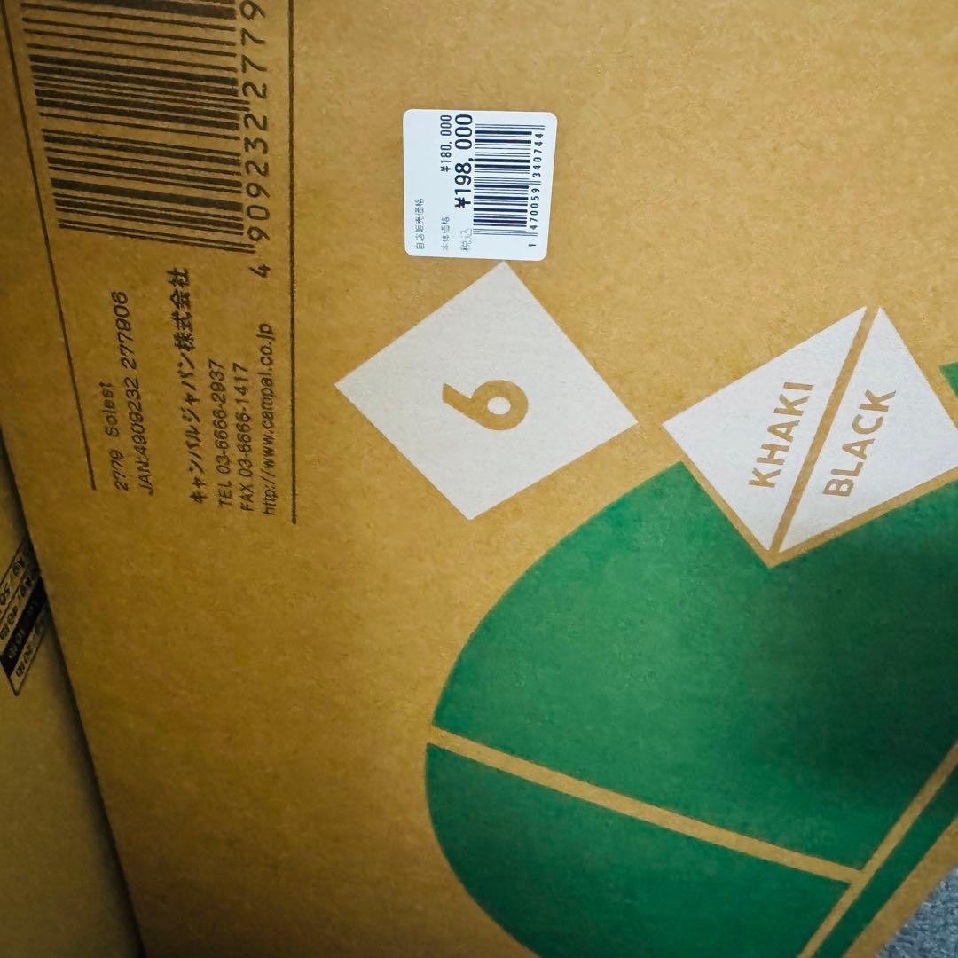 24時間以内発送 新品未開封 ogawa オガワ ソレスト キャンプ　テント