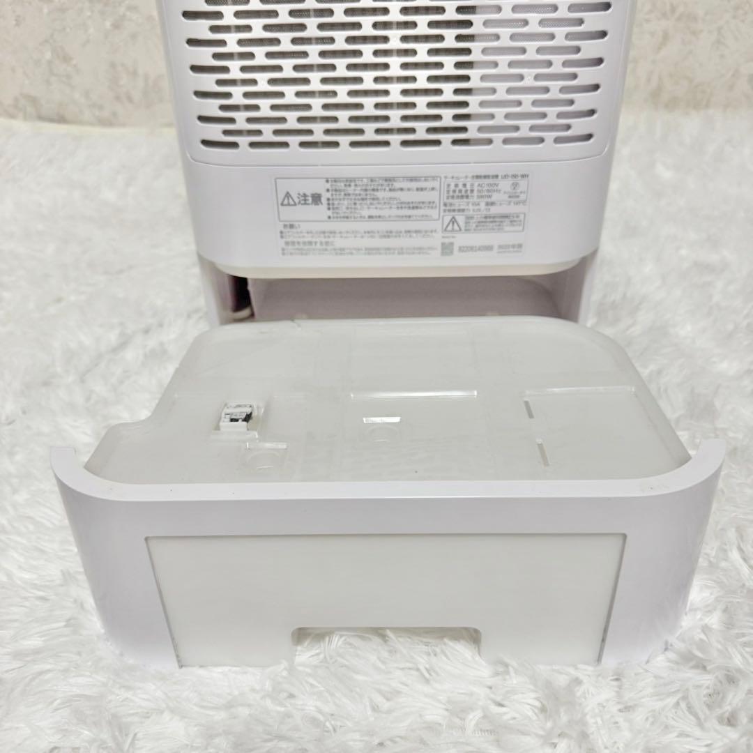 アイリスオーヤマ　サーキュレーター衣類乾燥除湿機 IJD-150-W 2022年