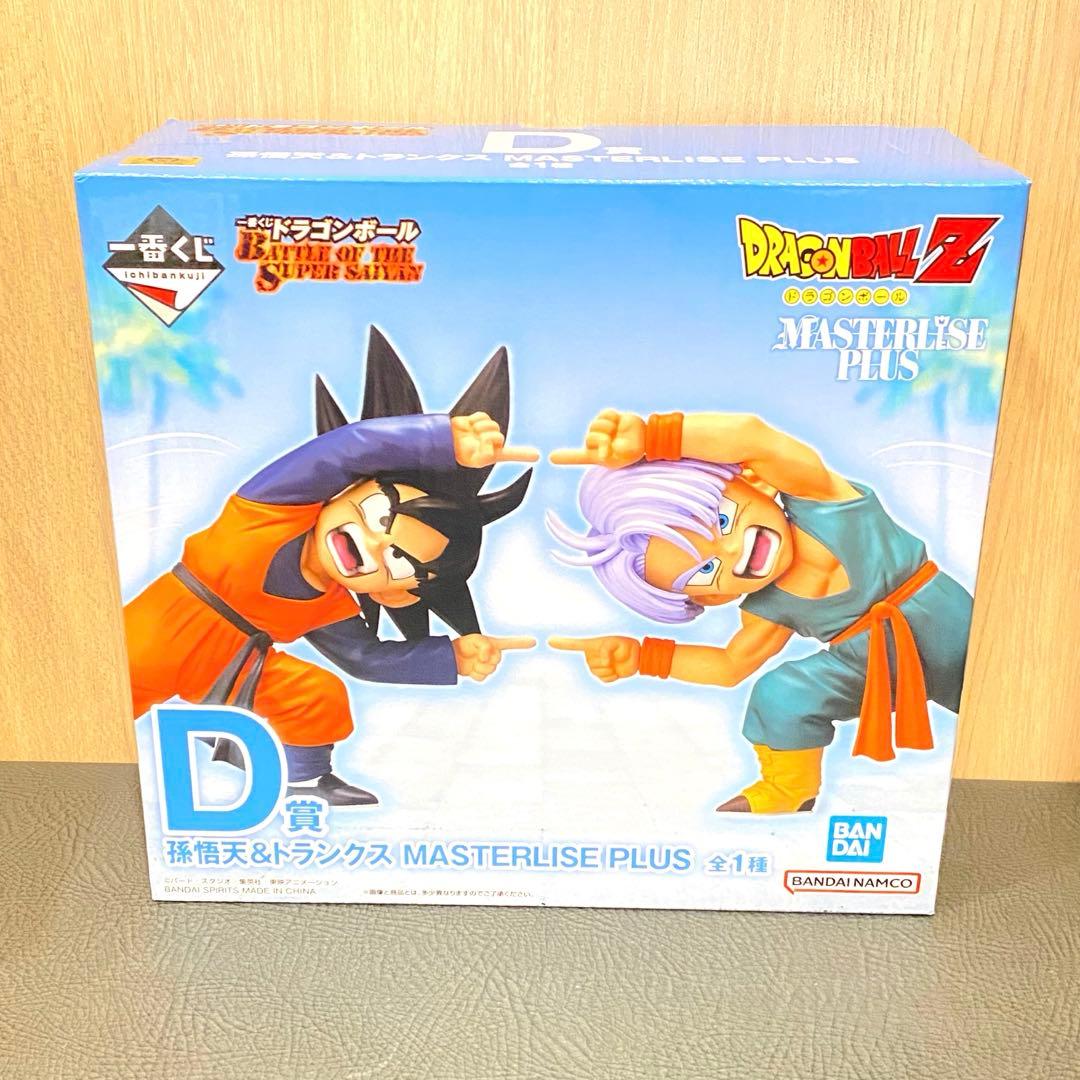 一番くじ ドラゴンボール D賞 孫悟天＆トランクス MASTERISE PLUS