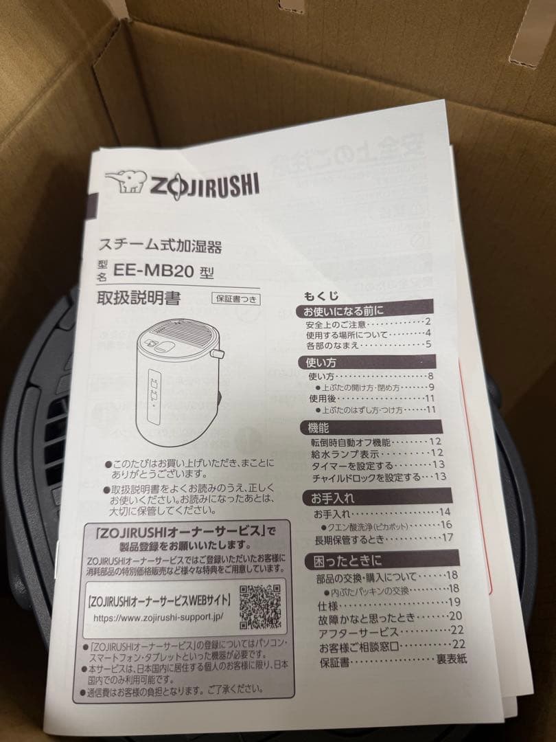 ブラック 置き型加湿器