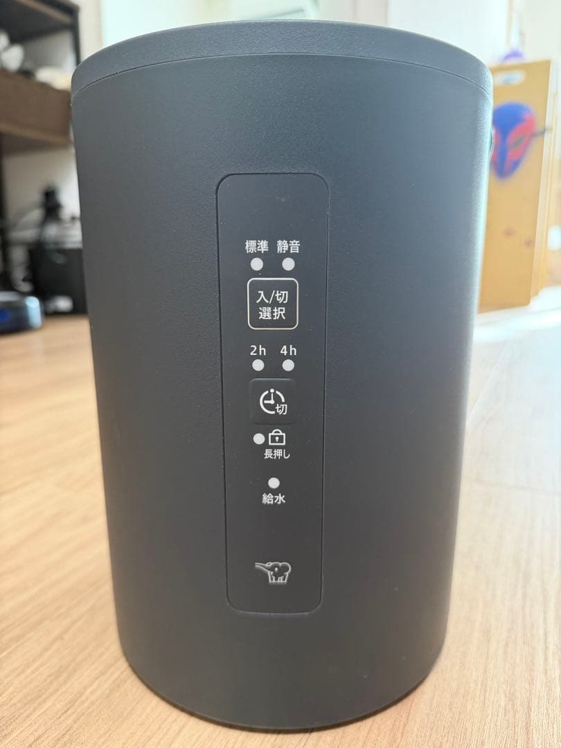 ブラック 置き型加湿器