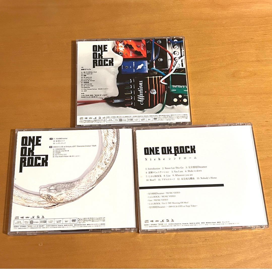 ONE OK ROCK初回限定盤CD3枚完全感覚Dreamer感情エフェクト他