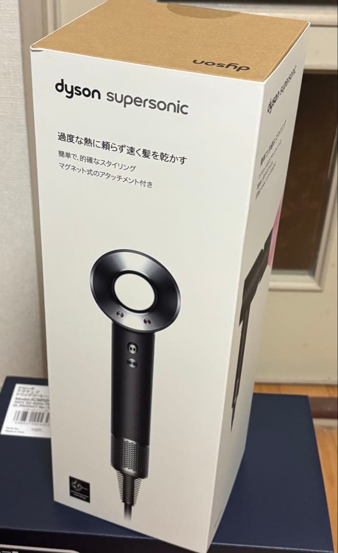 Dyson Supersonic ヘアドライヤーブラック【新品未使用　未開封】