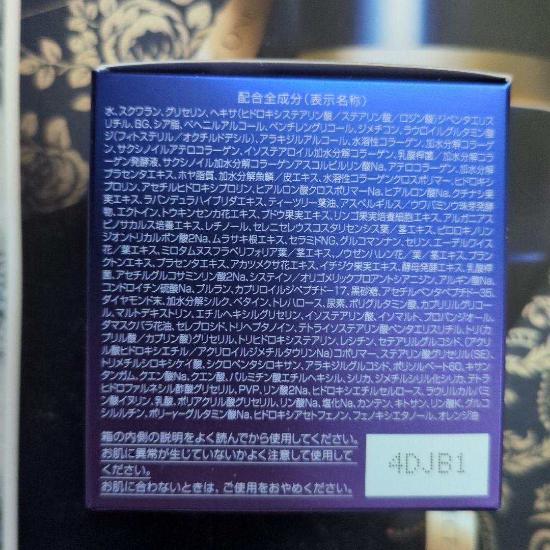 パーフェクトワンSPナイトクリーム☆薬用リンクルストレッチジェル50gセット