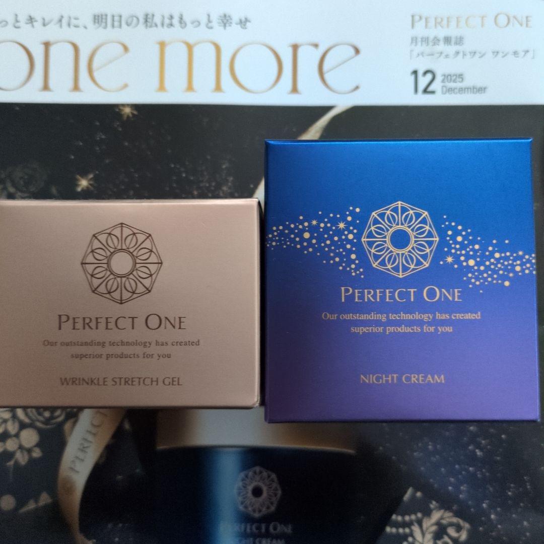 パーフェクトワンSPナイトクリーム☆薬用リンクルストレッチジェル50gセット