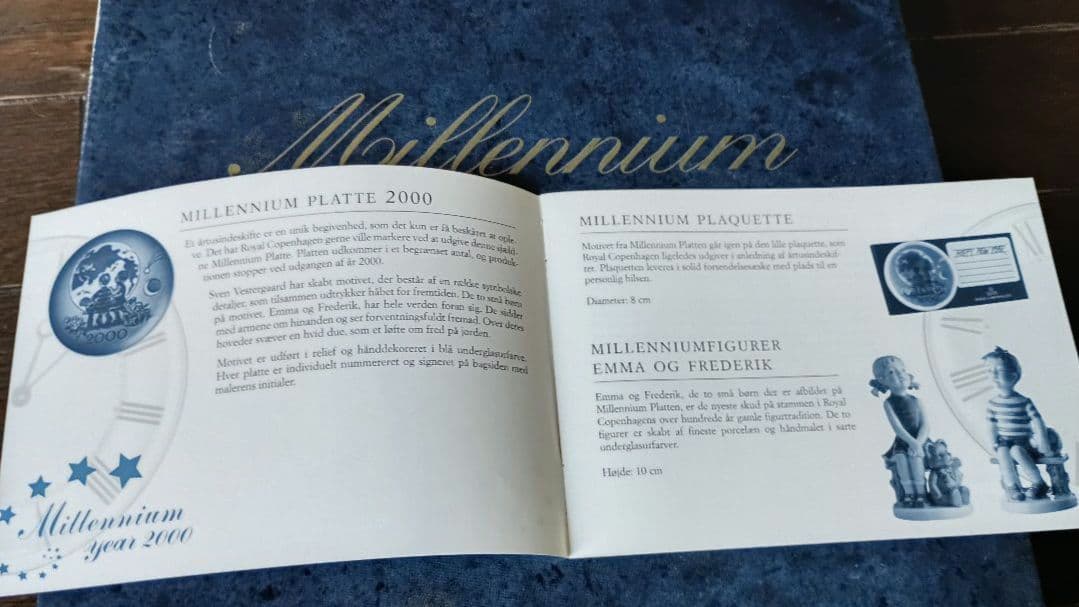   2000年記念プレートセット