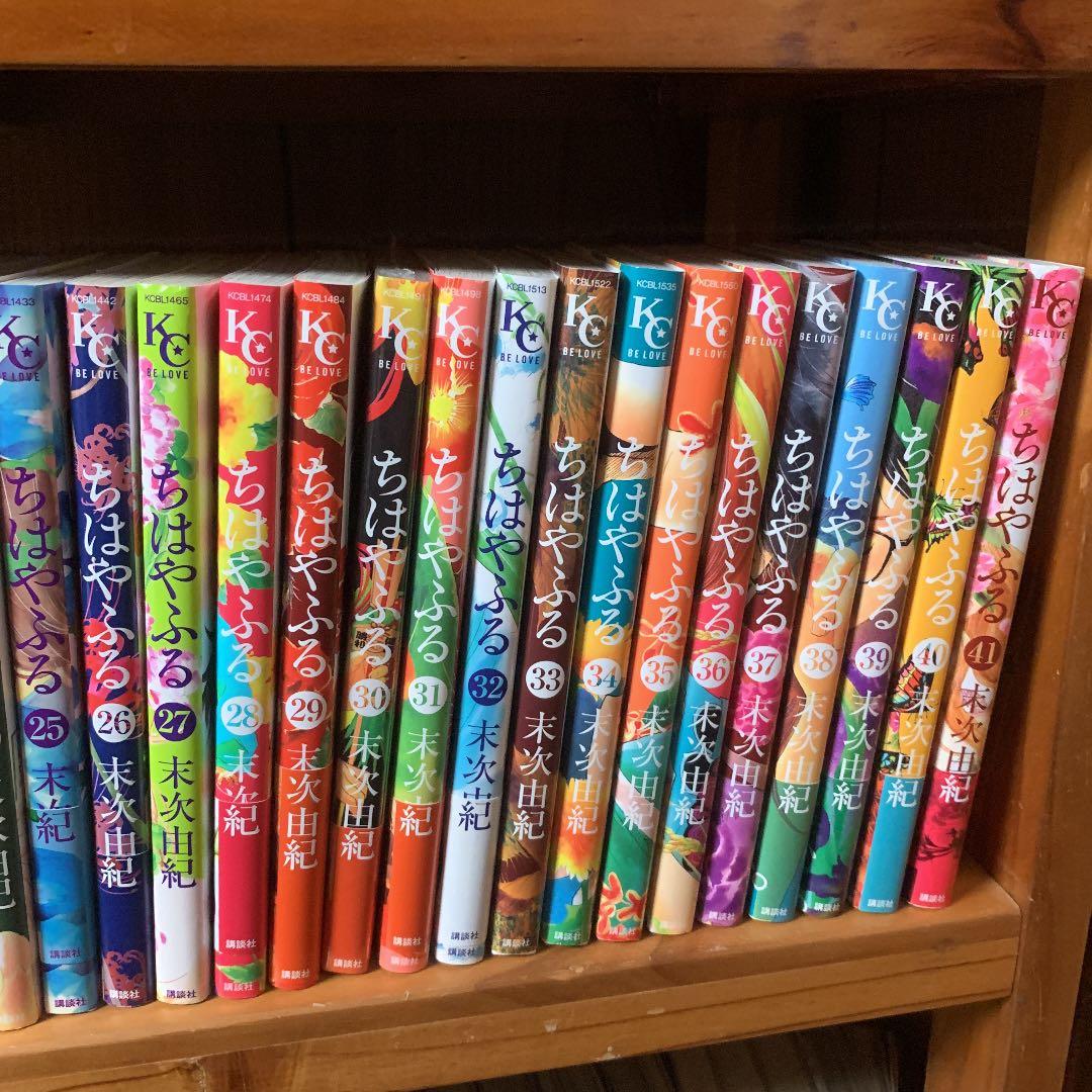 ちはやふる (全巻)