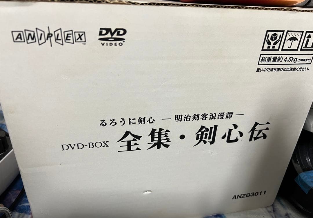 【極美品】★るろうに剣心★ DVD-BOX★全集・剣心伝★完全予約生産限定★