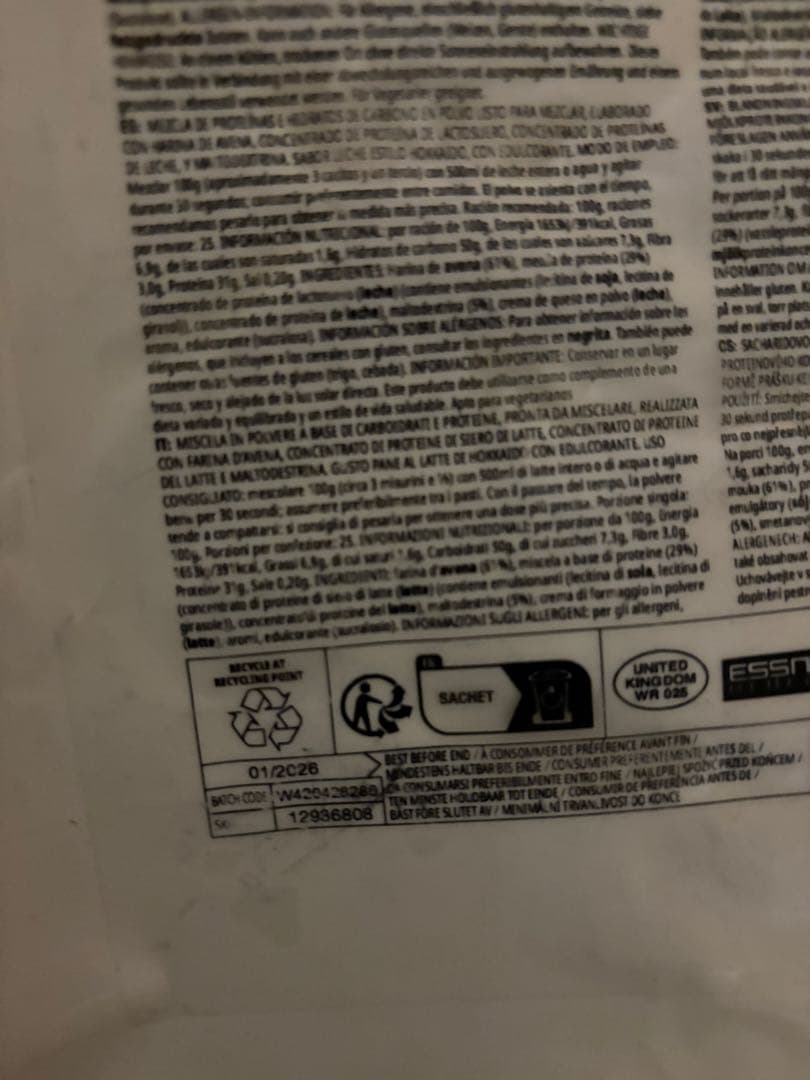 マイプロテイン myprotein ウエイトゲイナー　北海道ミルク　5kg