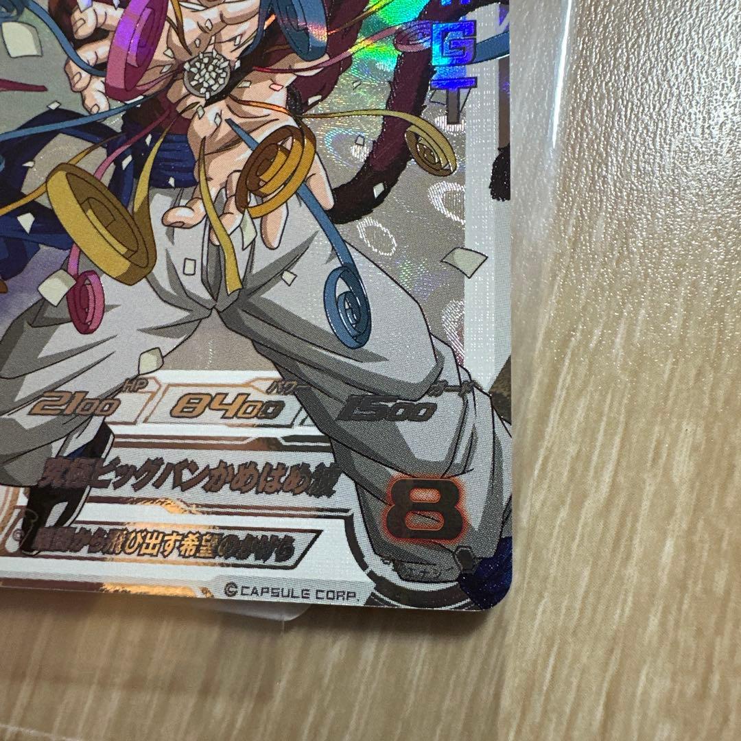 ドラゴンボールヒーローズ MM6-SEC3 DA ゴジータ:GT