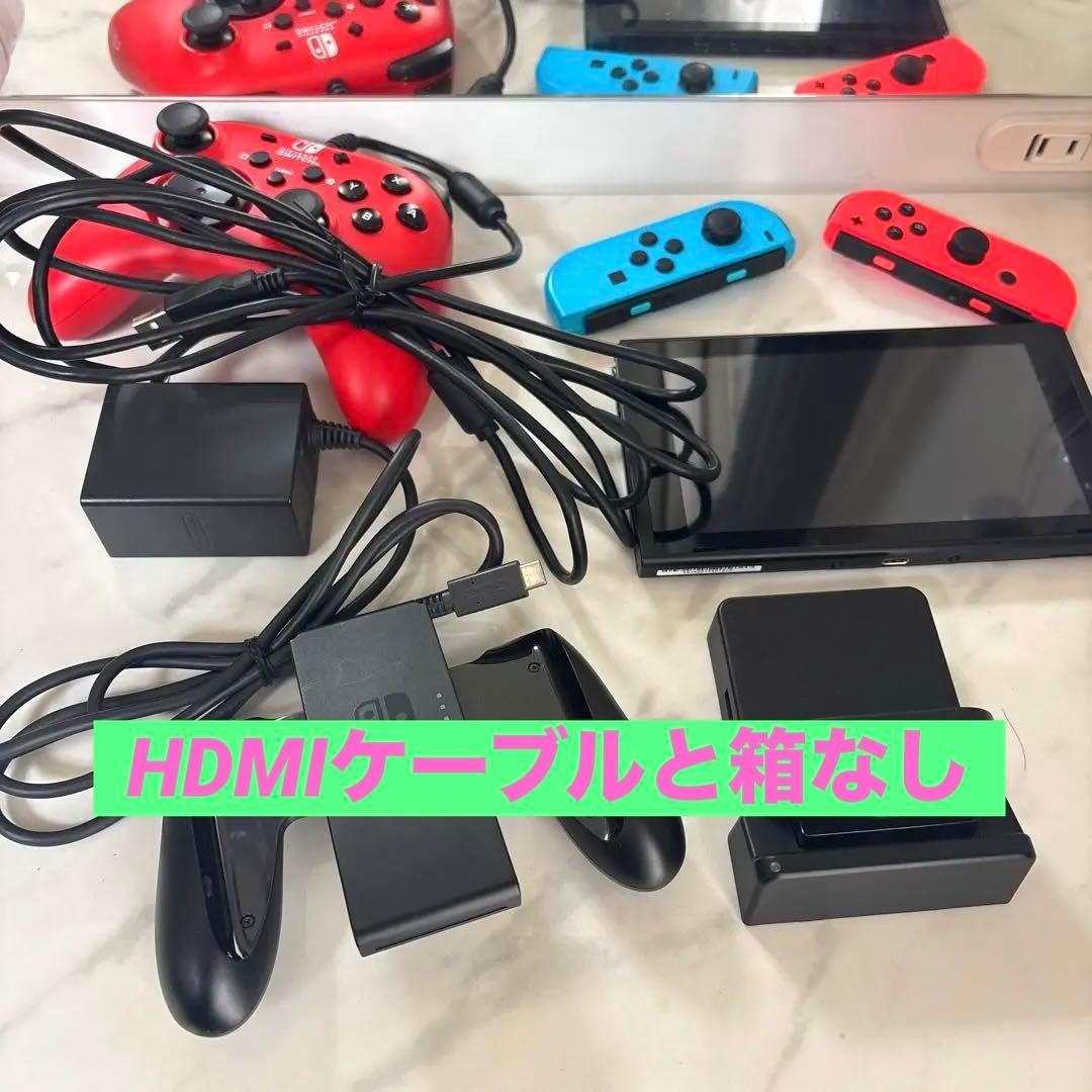 Nintendo Switch （HDMIケーブルとジョイコンの付けるやつ無し）