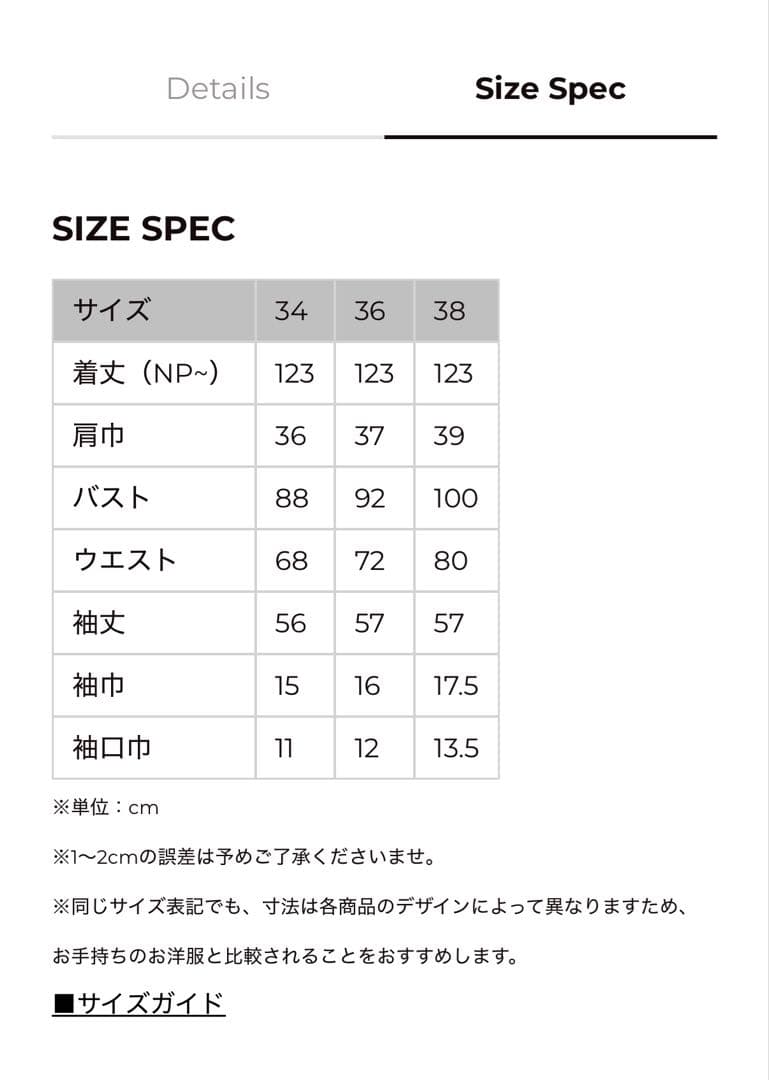 ツルバイマリコオイカワAcacia＜ONLINE限定＞