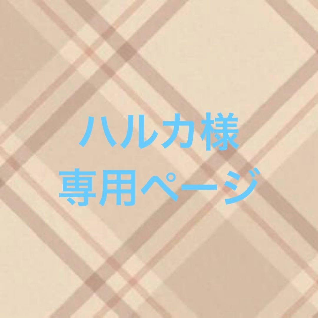 Hey! Say! JUMPぬい衣装