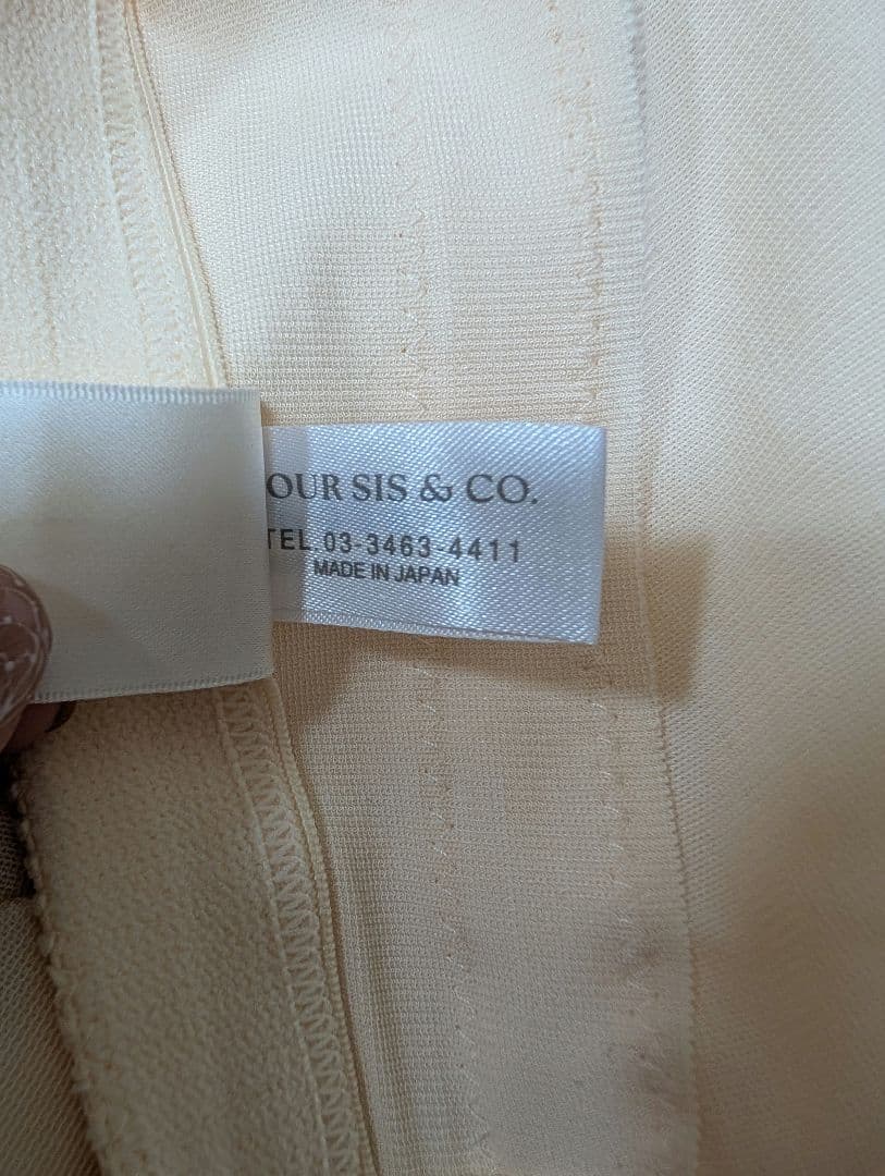 フォーシスアンドカンパニー ブライダルインナービスチェ76 ガートル82