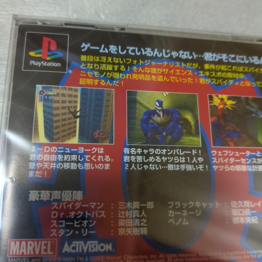 PS　スパイダーマン　新品・未開封　プレイステーション