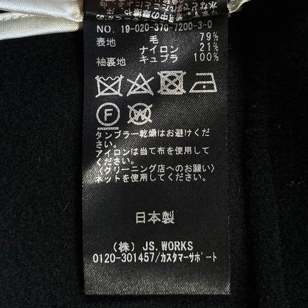 上質 定価4.4万 メルトン コクーン チェスターコートジャーナルスタンダード