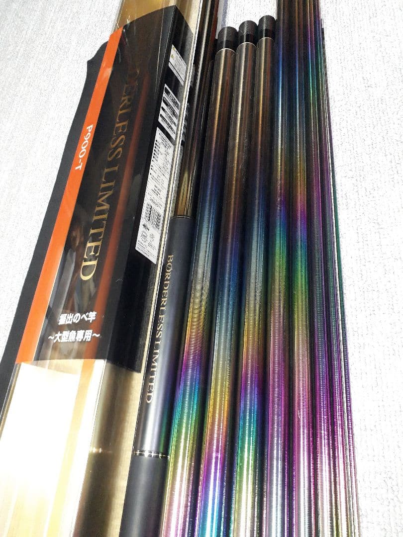 シマノ ボーダレスGL リミテッド 9m鱒之介キングサーモンスチールヘッド細山