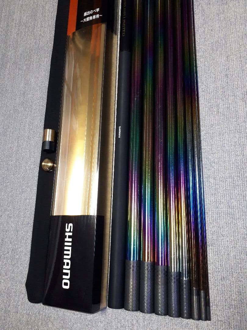 シマノ ボーダレスGL リミテッド 9m鱒之介キングサーモンスチールヘッド細山