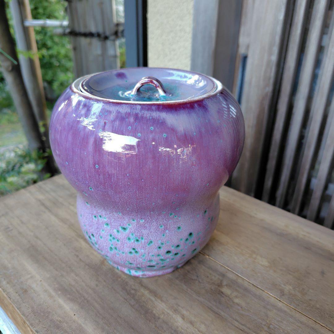 松山雅英　水指　孔雀窯