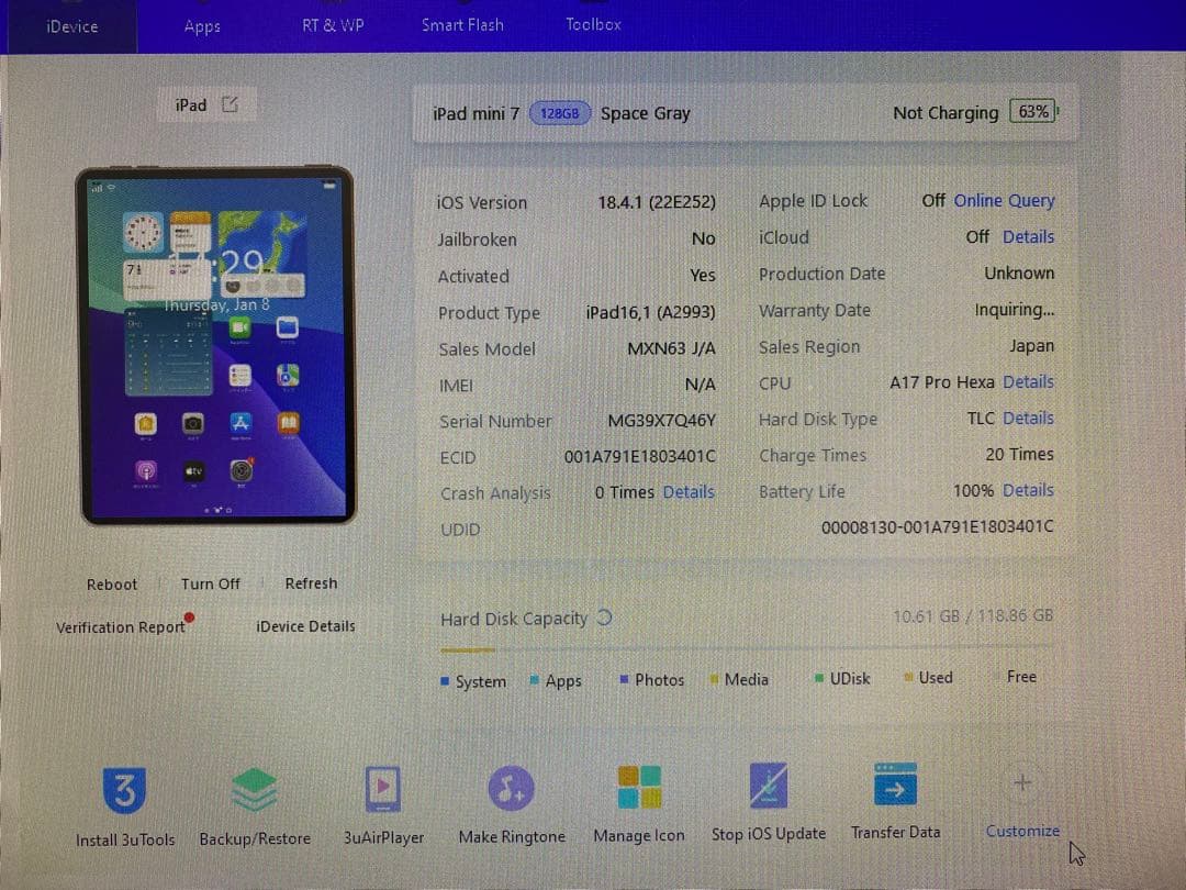 Ipad mini(A17 Pro) 128GB WiFi モデル 7Q46Y