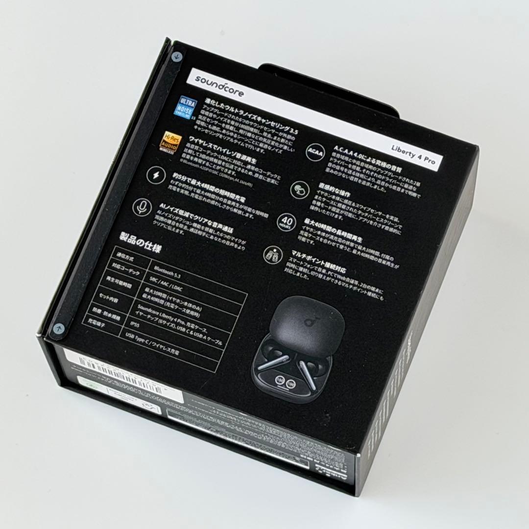Anker soundcore Liberty 4 Pro ブラック 未開封