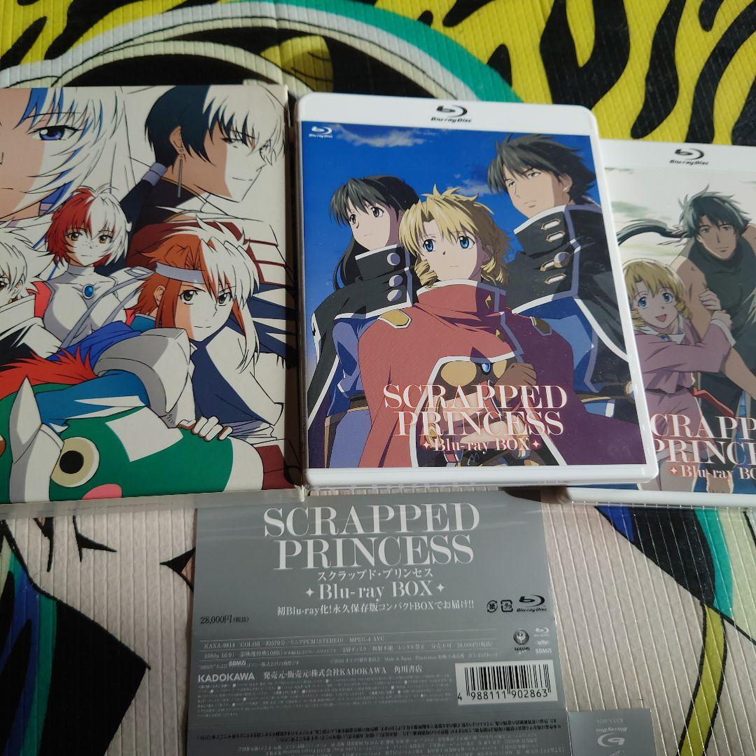 スクラップド・プリンセス Blu-ray BOX〈4枚組〉