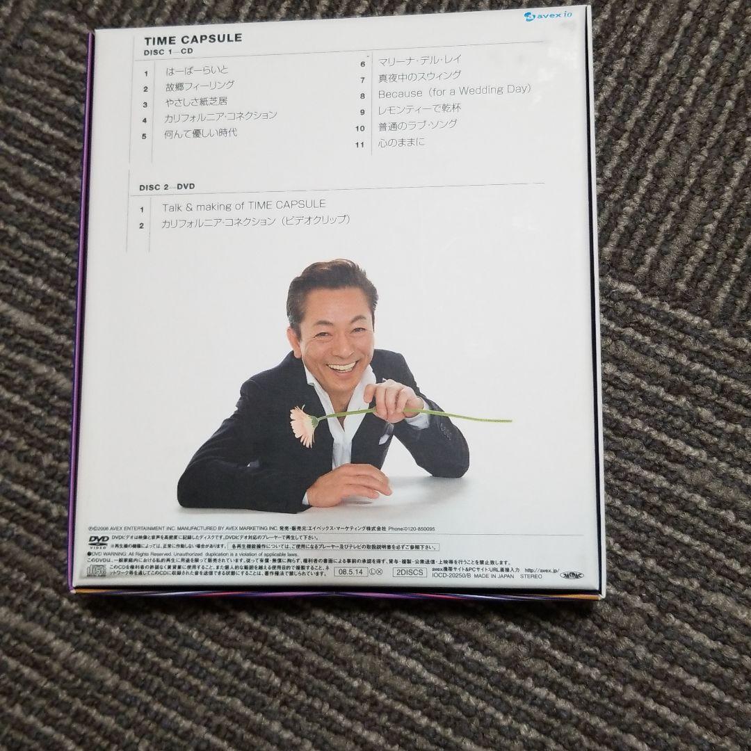 水谷豊TIMECAPSULE　CD＋DVD