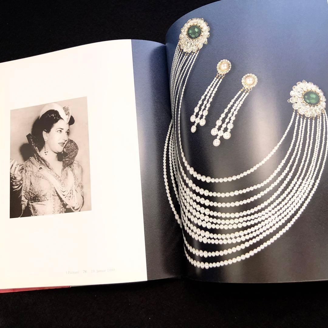 オペラの女王マリア・カラスとスワロフスキー 写真集 Maria Callas