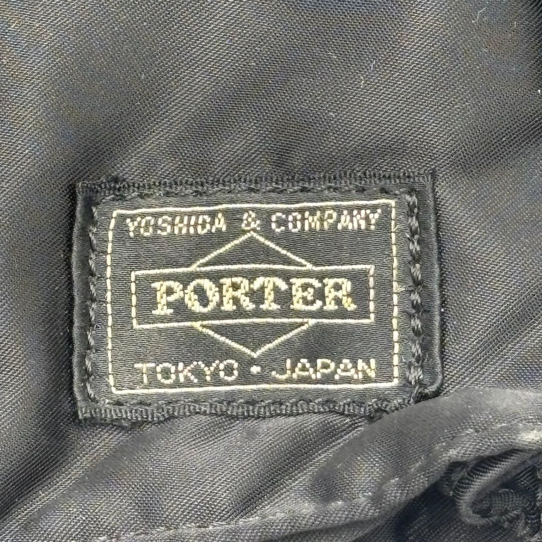 ポーター　PORTER ブリーフケース リュックA4 通勤　ショルダー欠品