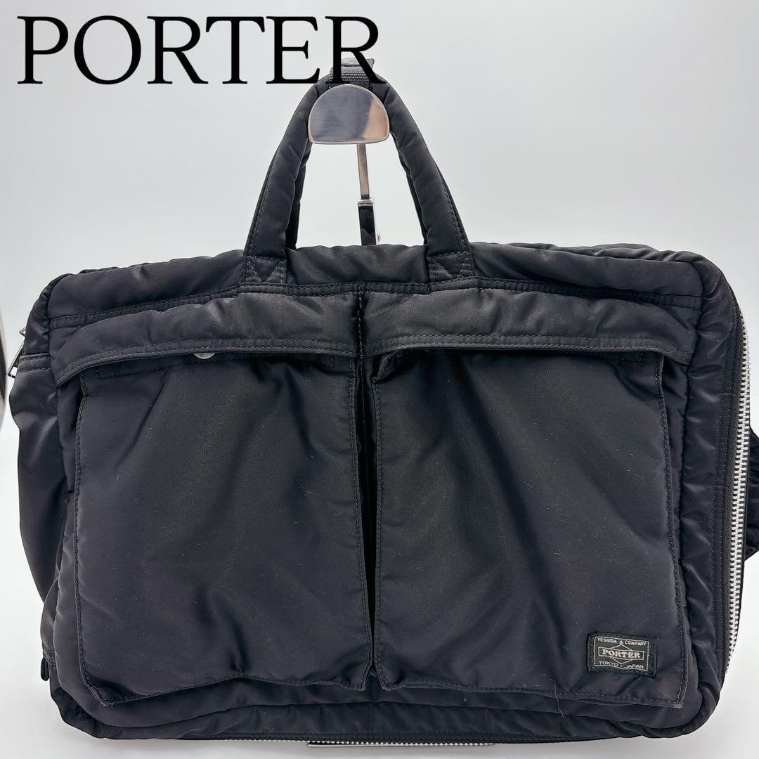 ポーター　PORTER ブリーフケース リュックA4 通勤　ショルダー欠品