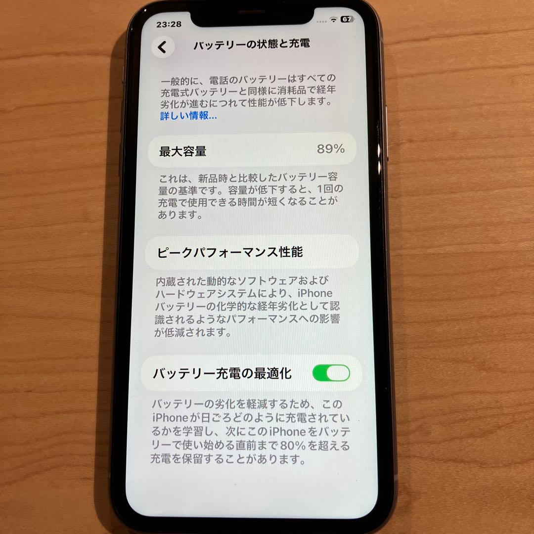 iPhone11 64G SIMロック解除済