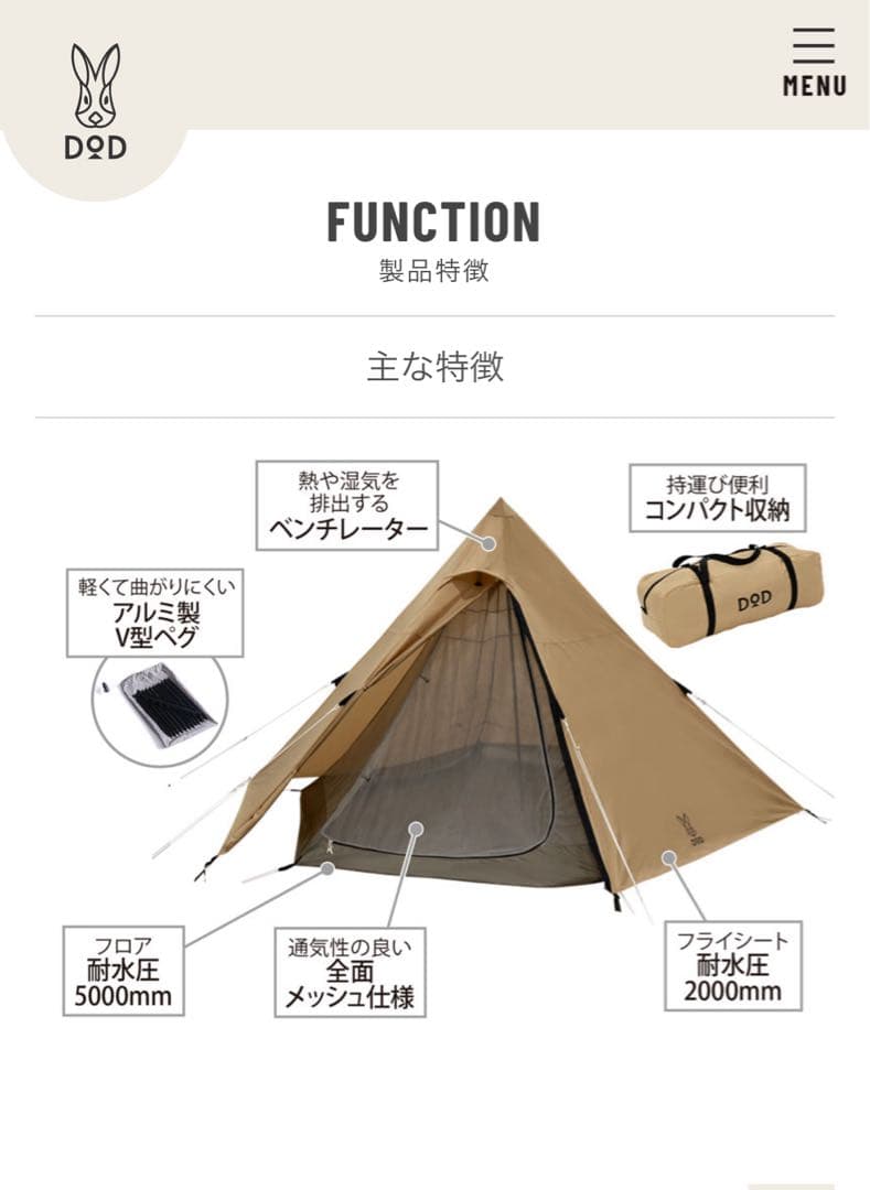 DOD ONE POLE TENT (M) キャンプテント