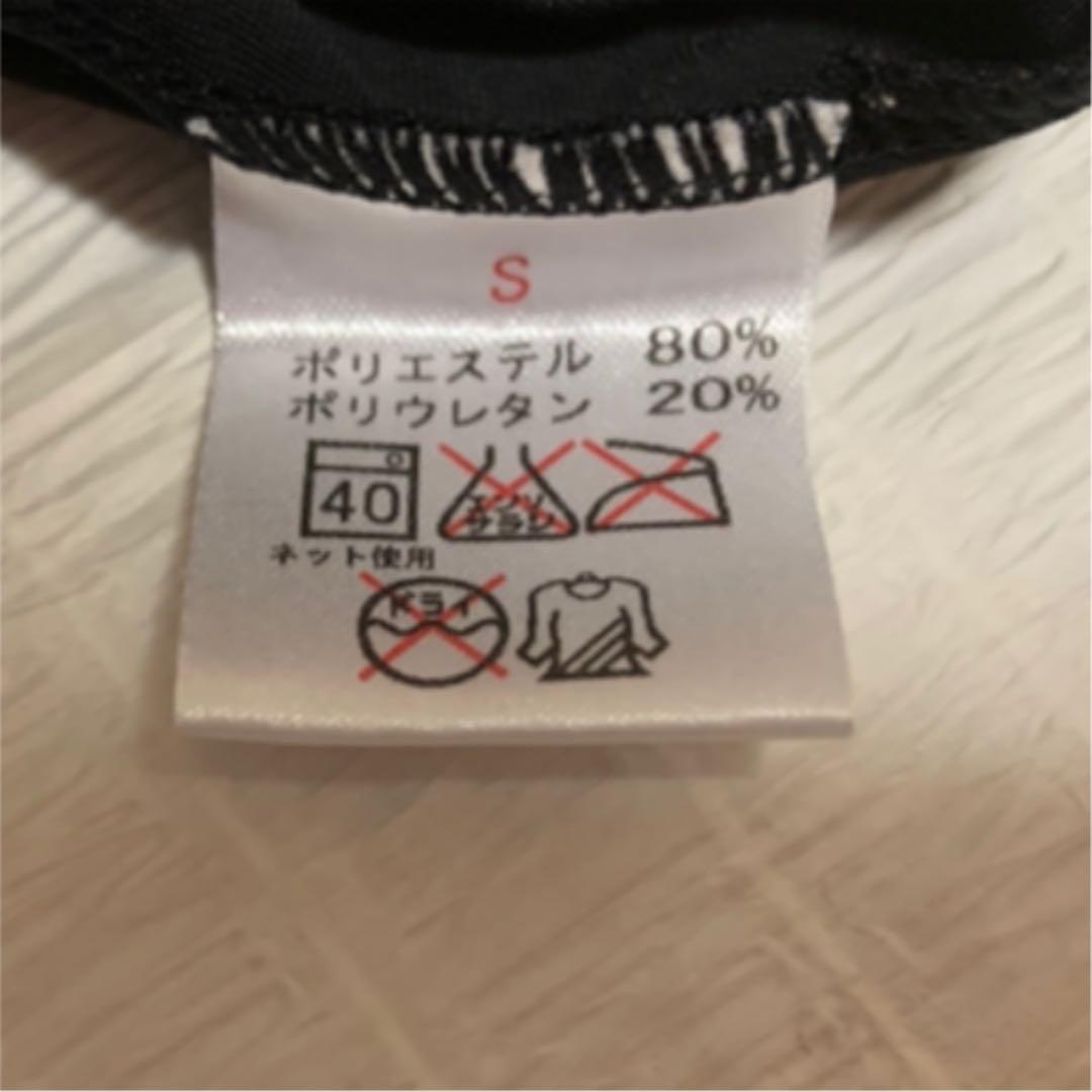 トレーニングパンツ&スカート ダンス 黒 未使用